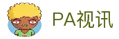 PA视讯 (中国区)集团官网